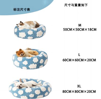 Luxury calming donut pet bed